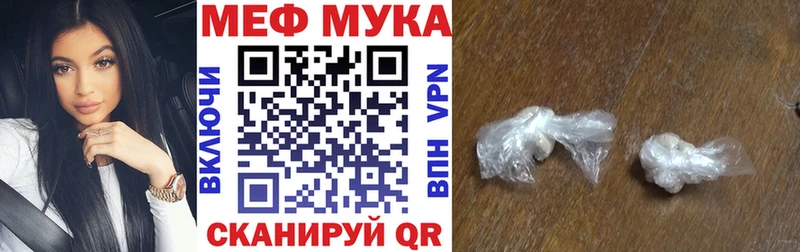 Купить Морозовск КОКАИН  ссылка на мегу ONION  А ПВП  ГАШИШ  Меф  Каннабис 