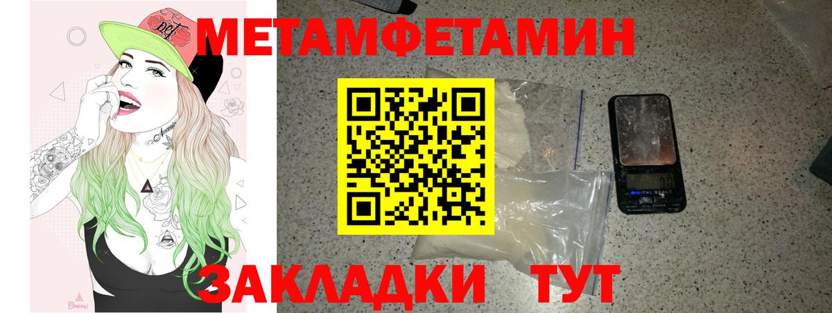 Морозовск  АМФ  Вход с VPN  Amphetamine VHQ 