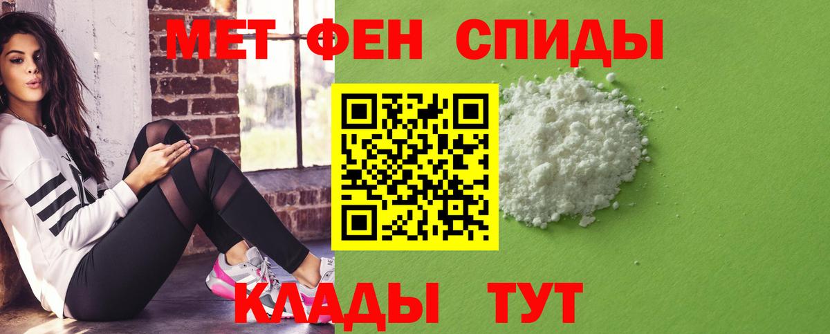 Амфетамин 98%  Amphetamine  Морозовск 