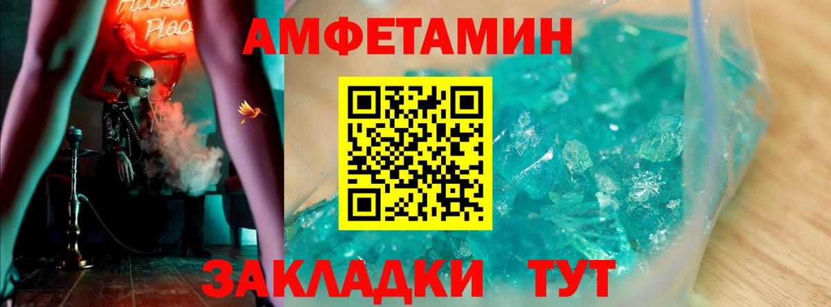 АМФ Premium Морозовск