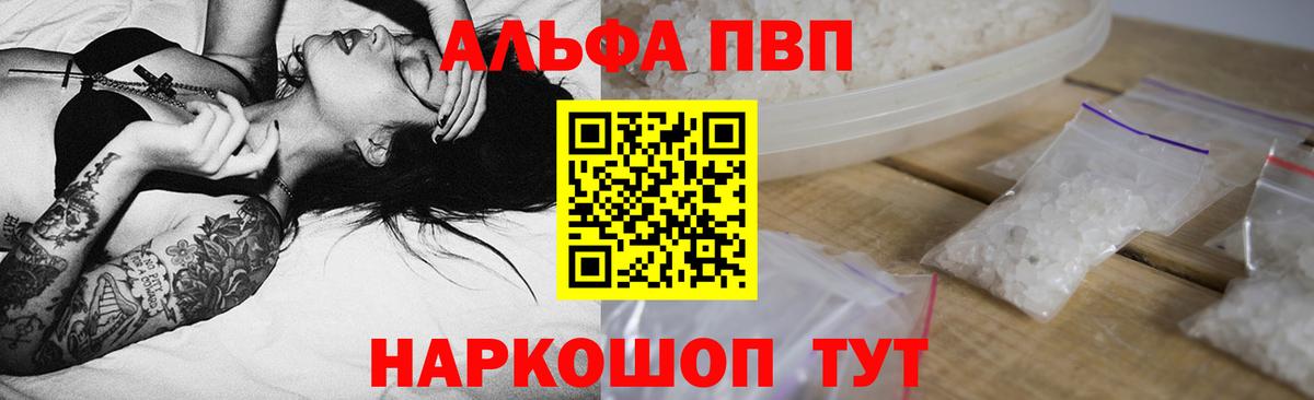 ГАШ  Кокаин  Альфа ПВП СОЛЬ   ГАШ  Морозовск  Меф   Канабис  ЭКСТАЗИ 