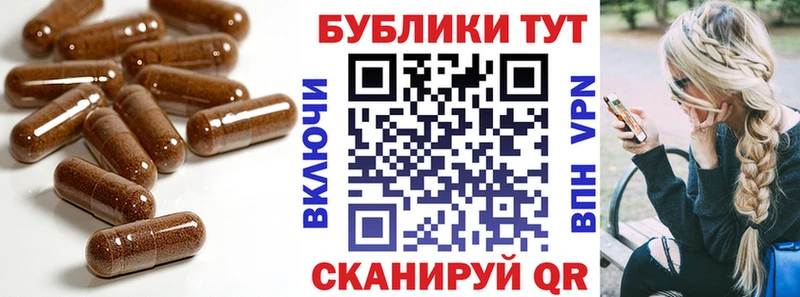 магазин продажи   Морозовск  ЭКСТАЗИ TESLA 