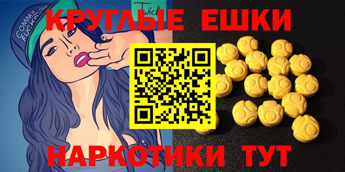 Ecstasy  Морозовск  Ecstasy 280мг  МЕГА   ЭКСТАЗИ louis Vuitton 