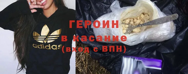 кракен ТОР  Морозовск  ГЕРОИН Heroin  где купить наркоту 