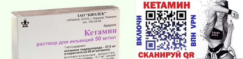 Кетамин ketamine  где купить наркоту  Морозовск 