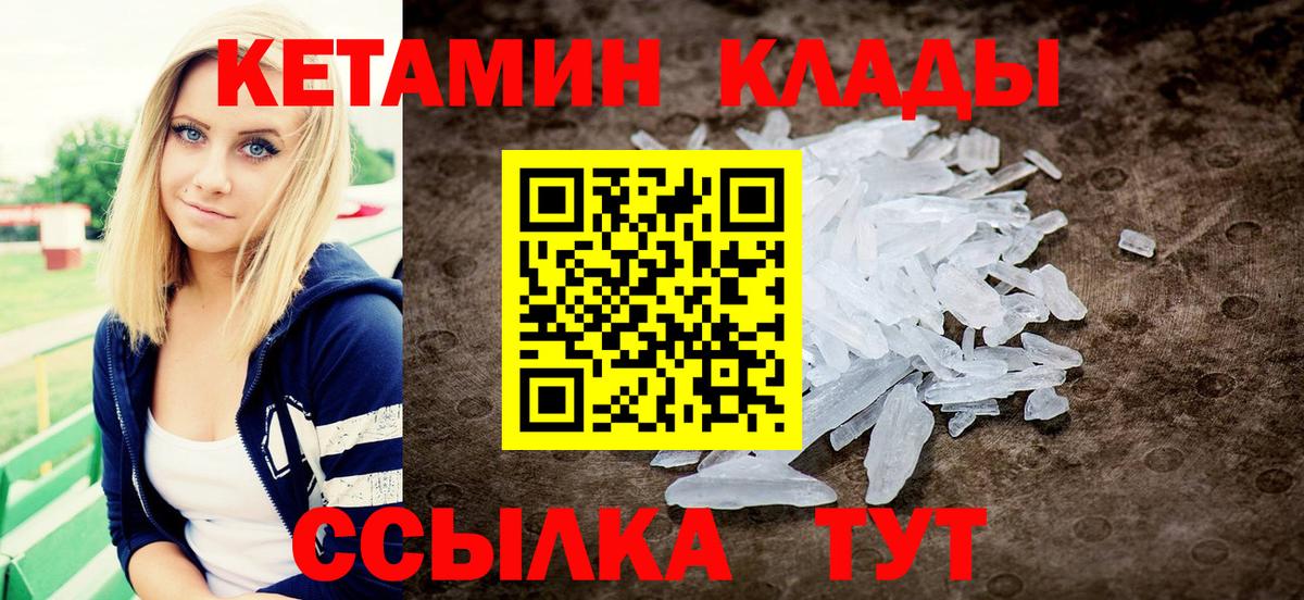 OMG tor  Вход с VPN  Морозовск  Кетамин VHQ 