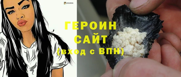 mix Нижневартовск
