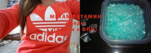 амфетамин Кулебаки