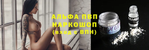 MESCALINE Лиски