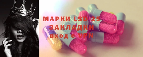 MESCALINE Лиски