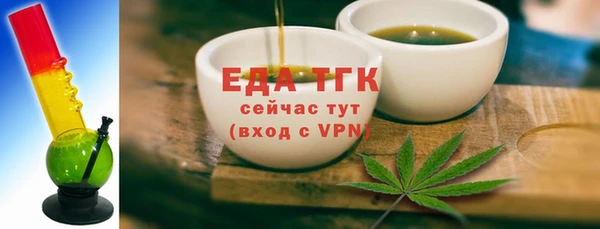 эйфоретик Лихославль