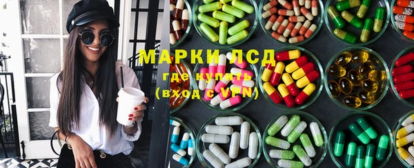 марки lsd Лагань