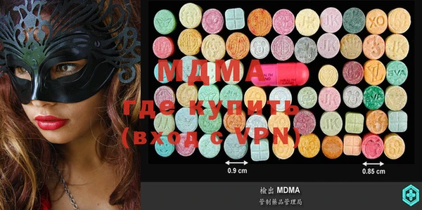мяу мяу мука Липки
