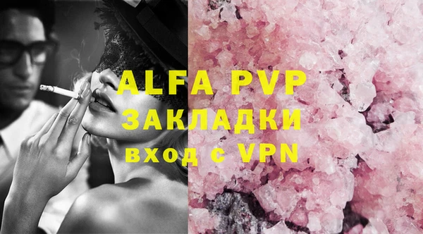 apvp Мурманск