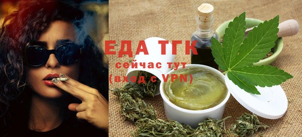 эйфоретик Лихославль