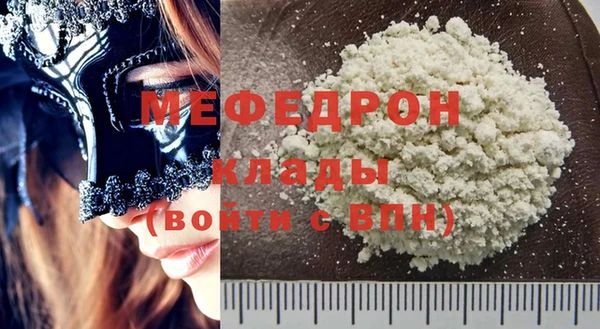 MESCALINE Лиски