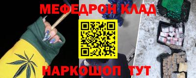 альфа пвп Бийск