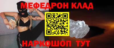 альфа пвп VHQ Берёзовский