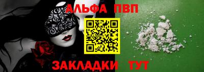 mdpv Кинель