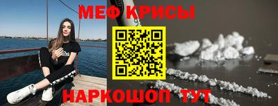 мескалин Балашиха