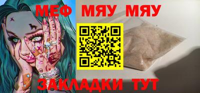 мескалин Балашиха