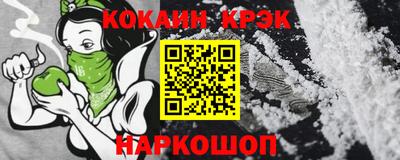 мефедрон VHQ Азнакаево