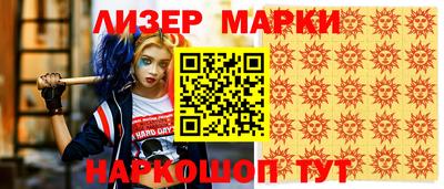 дурь Беслан