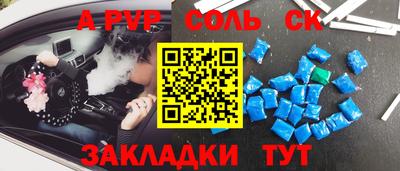 трава Апшеронск