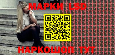 гашишное масло Балаково