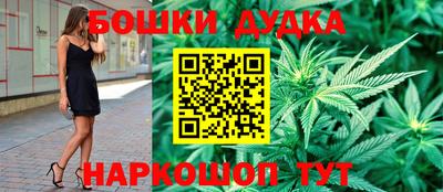 мескалин Балашиха