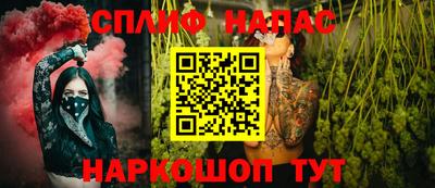 альфа пвп VHQ Берёзовский