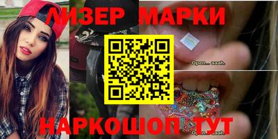 гашишное масло Балаково