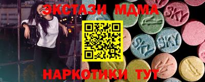 mdpv Кинель