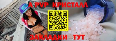 альфа пвп VHQ Берёзовский