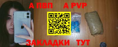 альфа пвп VHQ Берёзовский