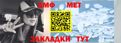 амфетамин Кимры