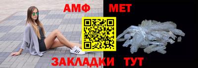 амфетамин Кимры