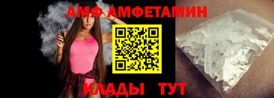 альфа пвп Бийск