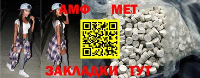 амфетамин Кимры