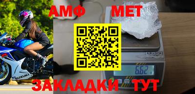 таблы Аргун