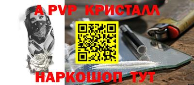 амфетамин Кимры