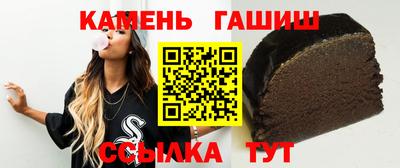 альфа пвп VHQ Берёзовский