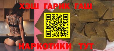 мескалин Балашиха