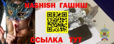 альфа пвп VHQ Берёзовский