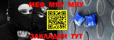 mdpv Кинель