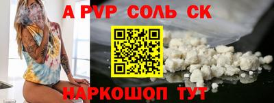 mdpv Кинель