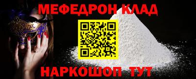 mdpv Кинель