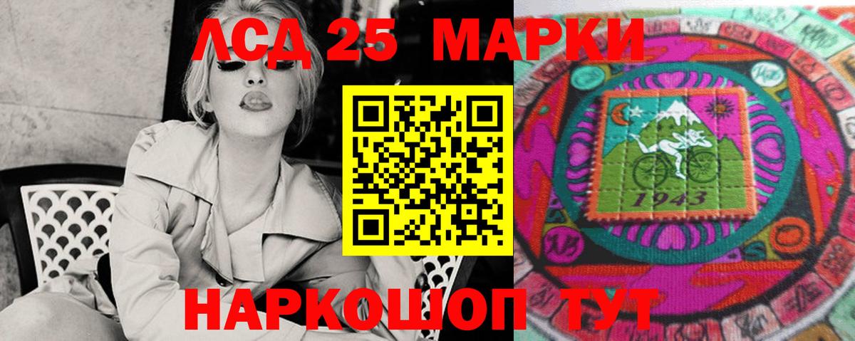 Лсд 25 экстази  Морозовск  LSD-25 экстази ecstasy  Лсд 25 экстази кислота 