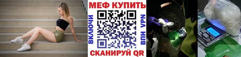 Меф кристаллы  кракен как войти  Морозовск 