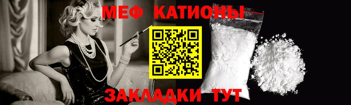 МЕФ  Морозовск